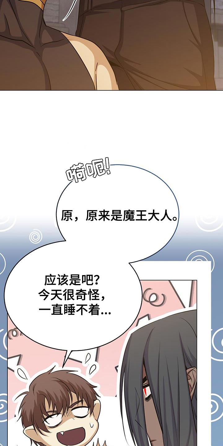 第97章：全部准备结束6
