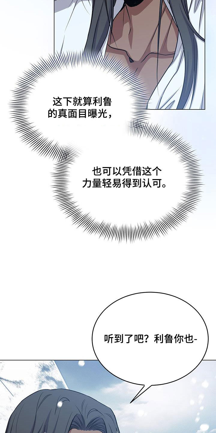第81章：吐血6
