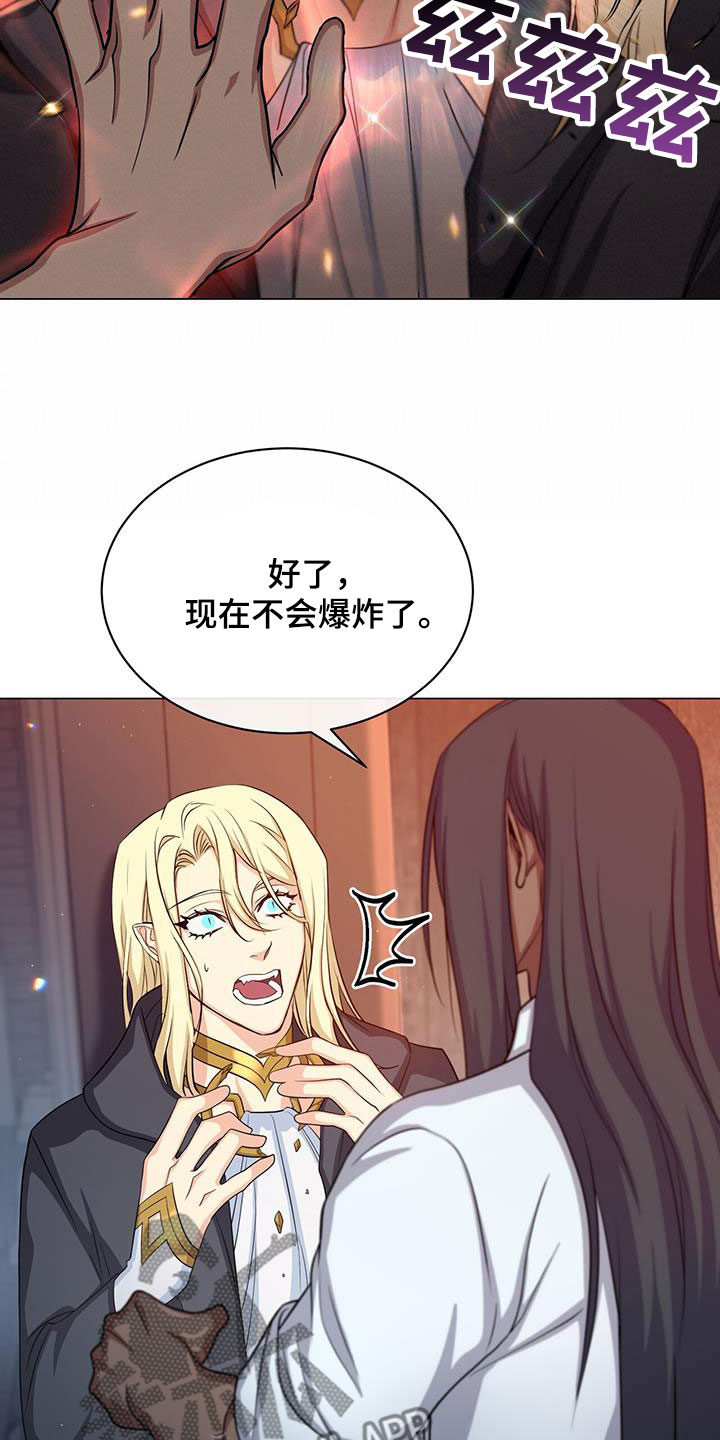 第51章：过去式17