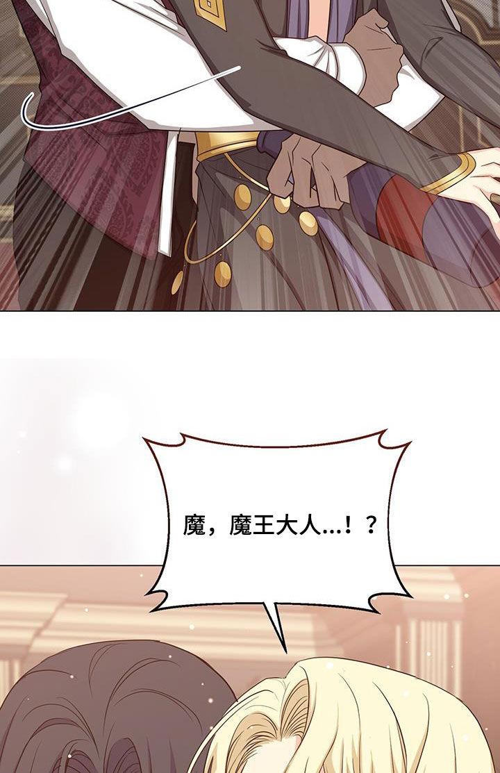 第56章：斩杀20