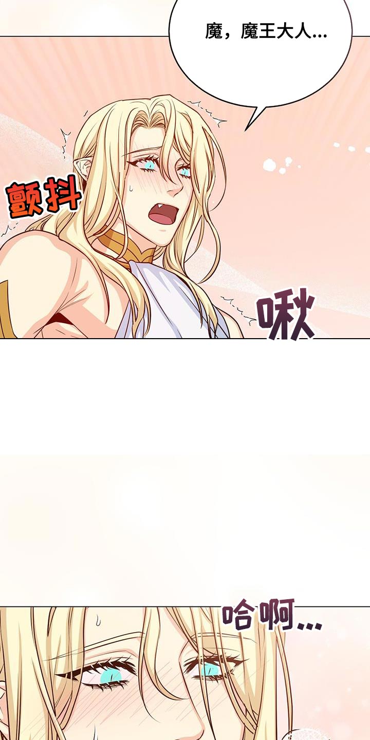 第96章：搞不懂19