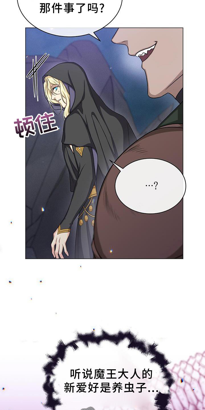 第44章：发现23