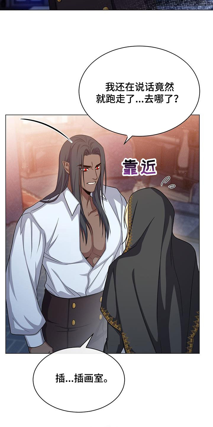 第53章：清理臭味15
