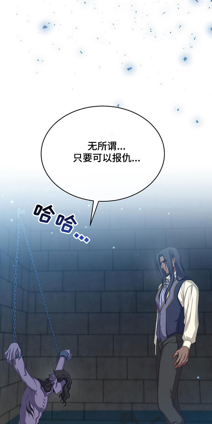第62章：诅咒22