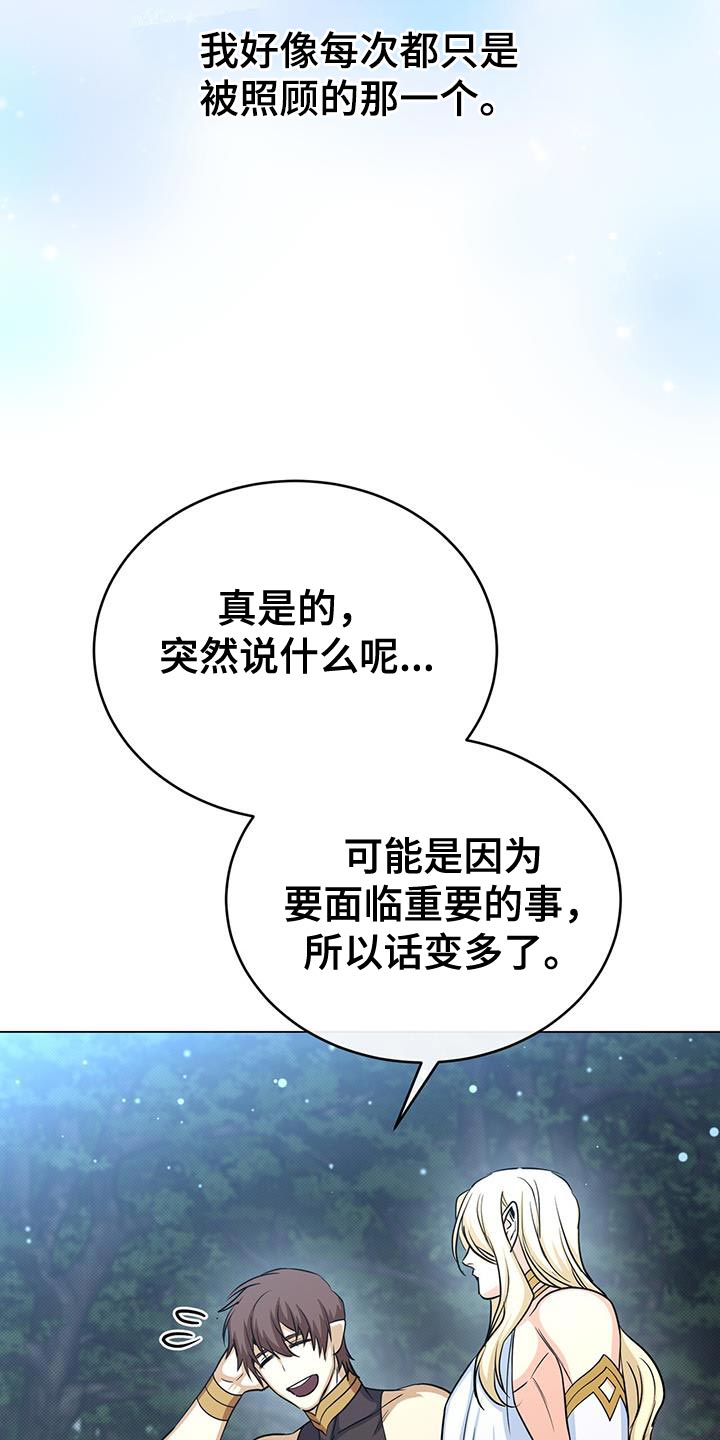 第94章：真的很特别27