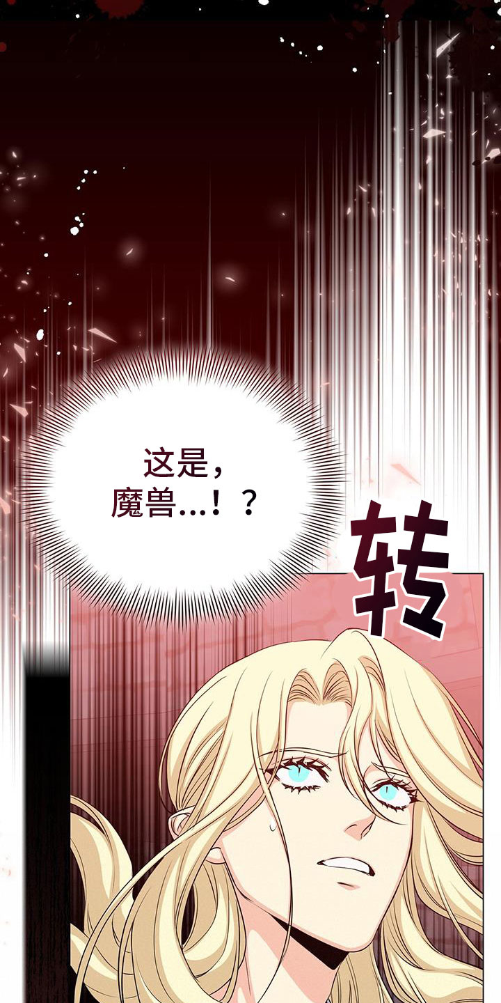 第87章：期待0
