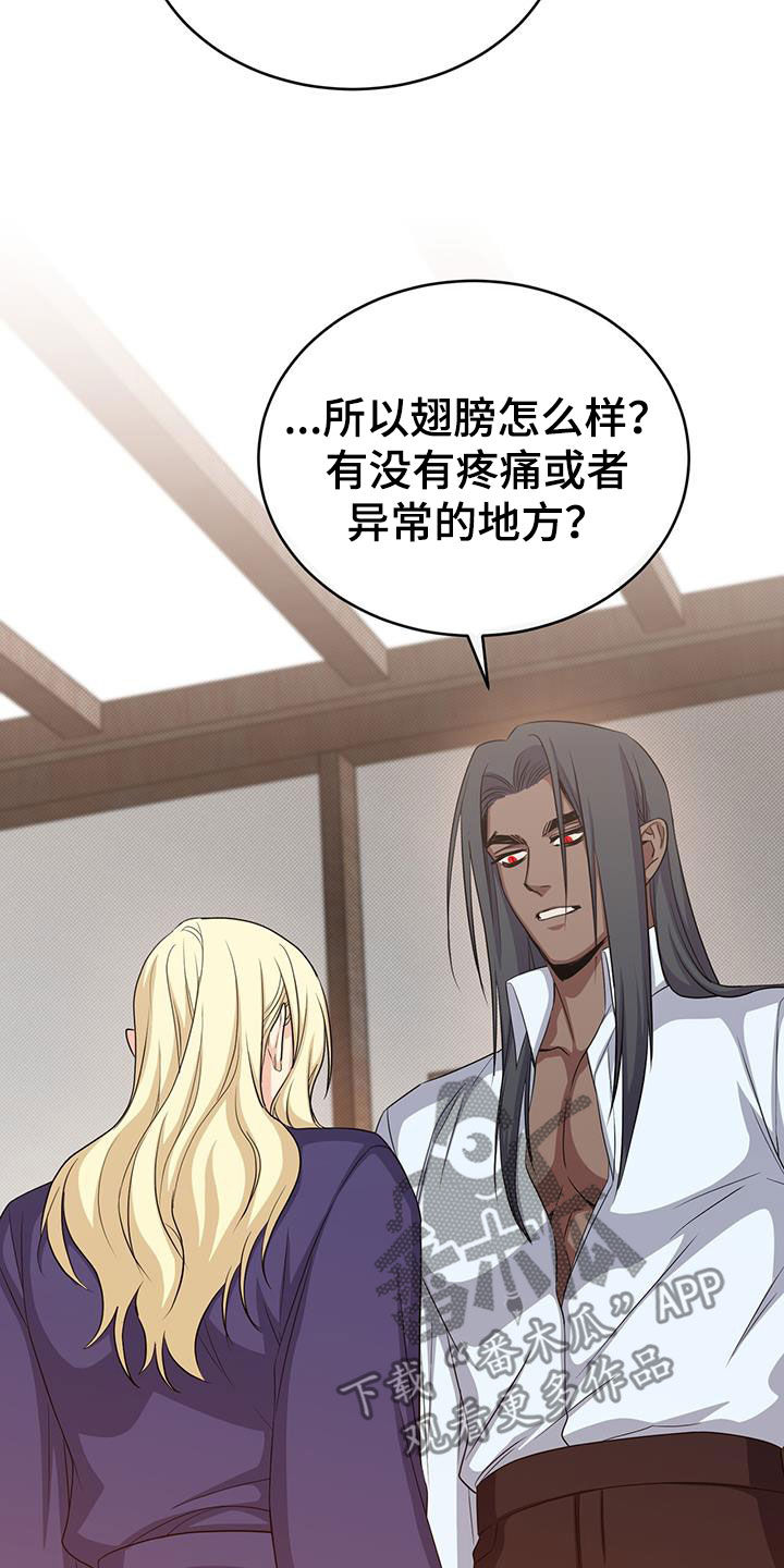 第79章：志愿者24