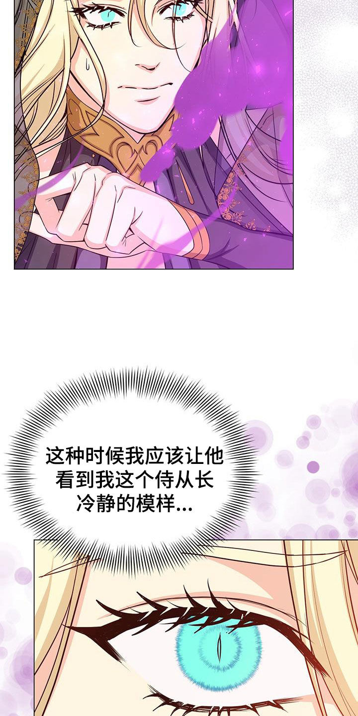 第75章：帮助4