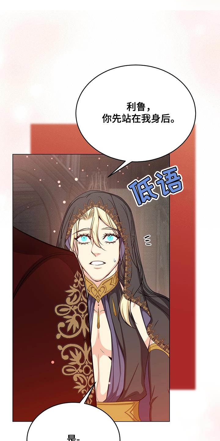 第72章：宴会8