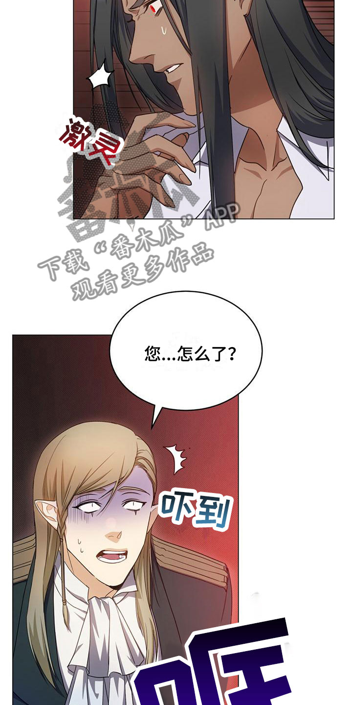 第17章：想念6