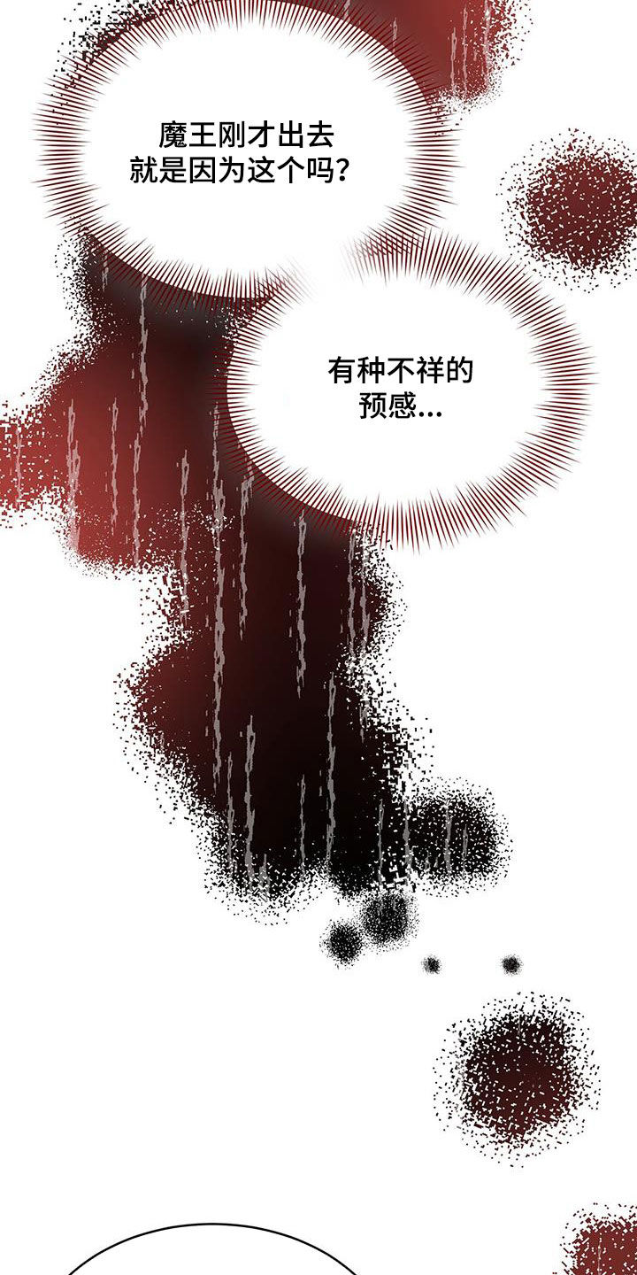 第63章：办法3