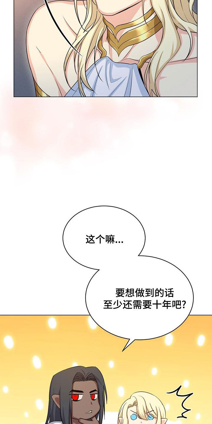 第47章：坚持13
