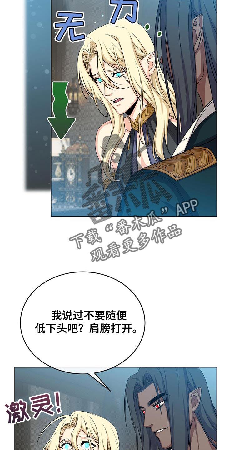 第67章：吃饭时间17