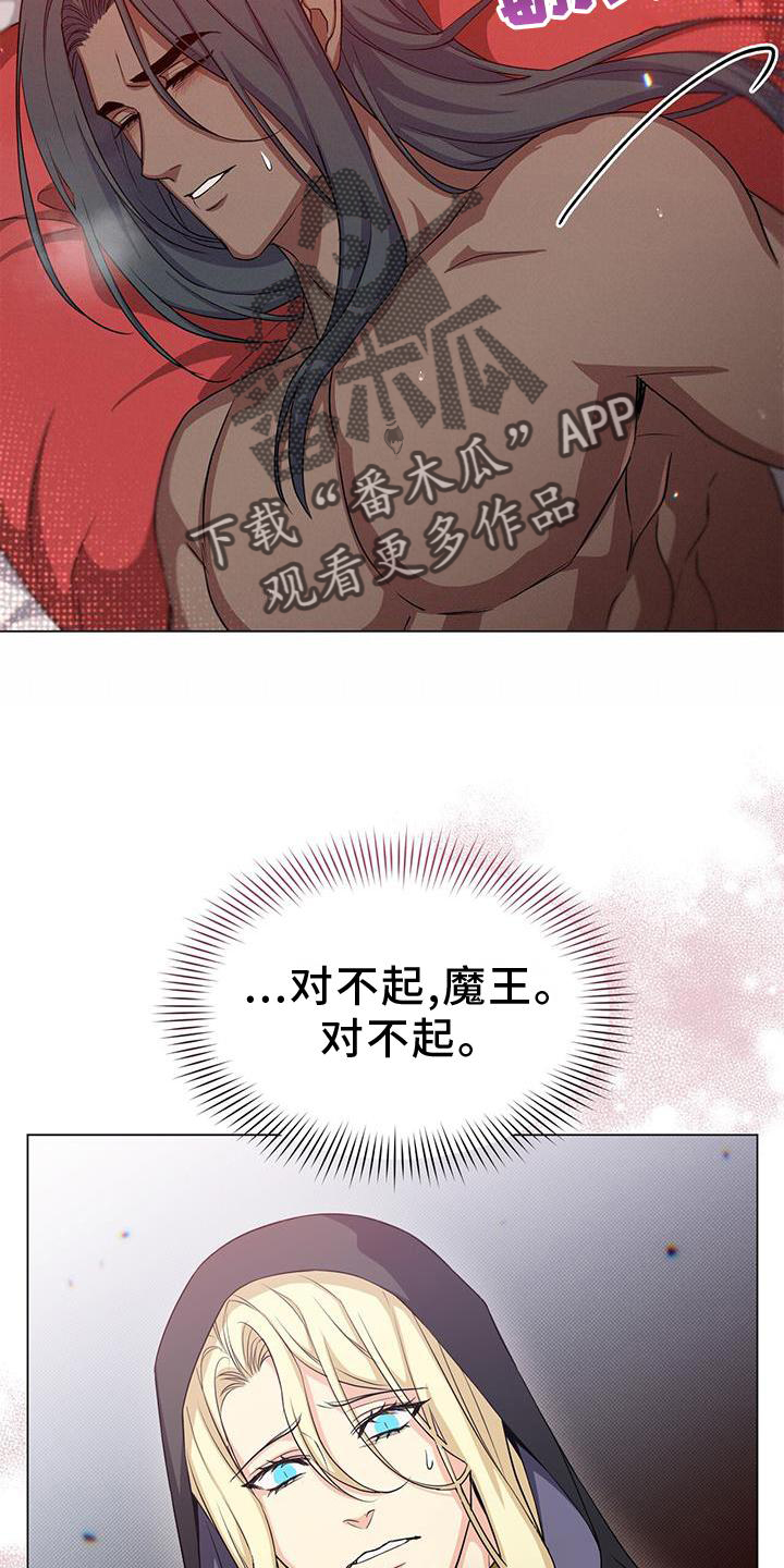 第46章：发觉25