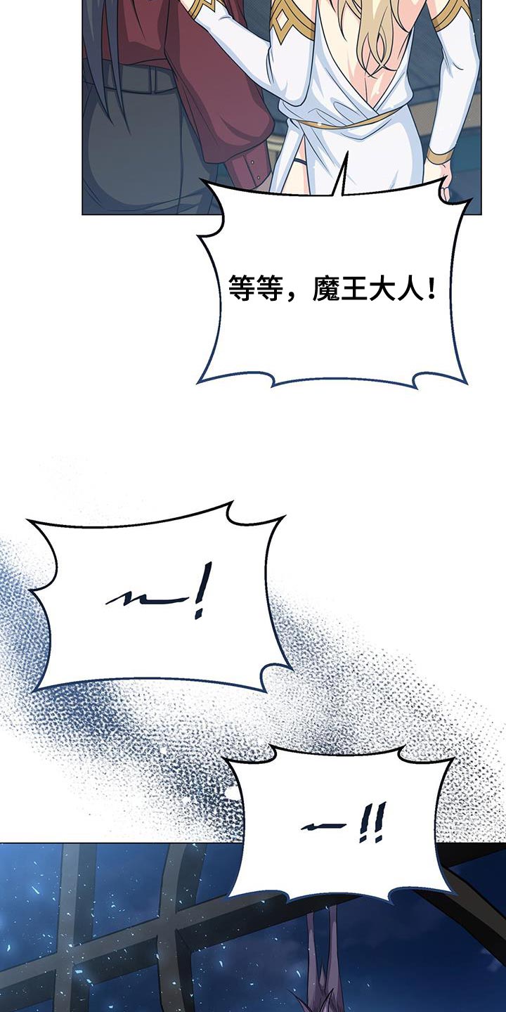 第95章：作战会议40
