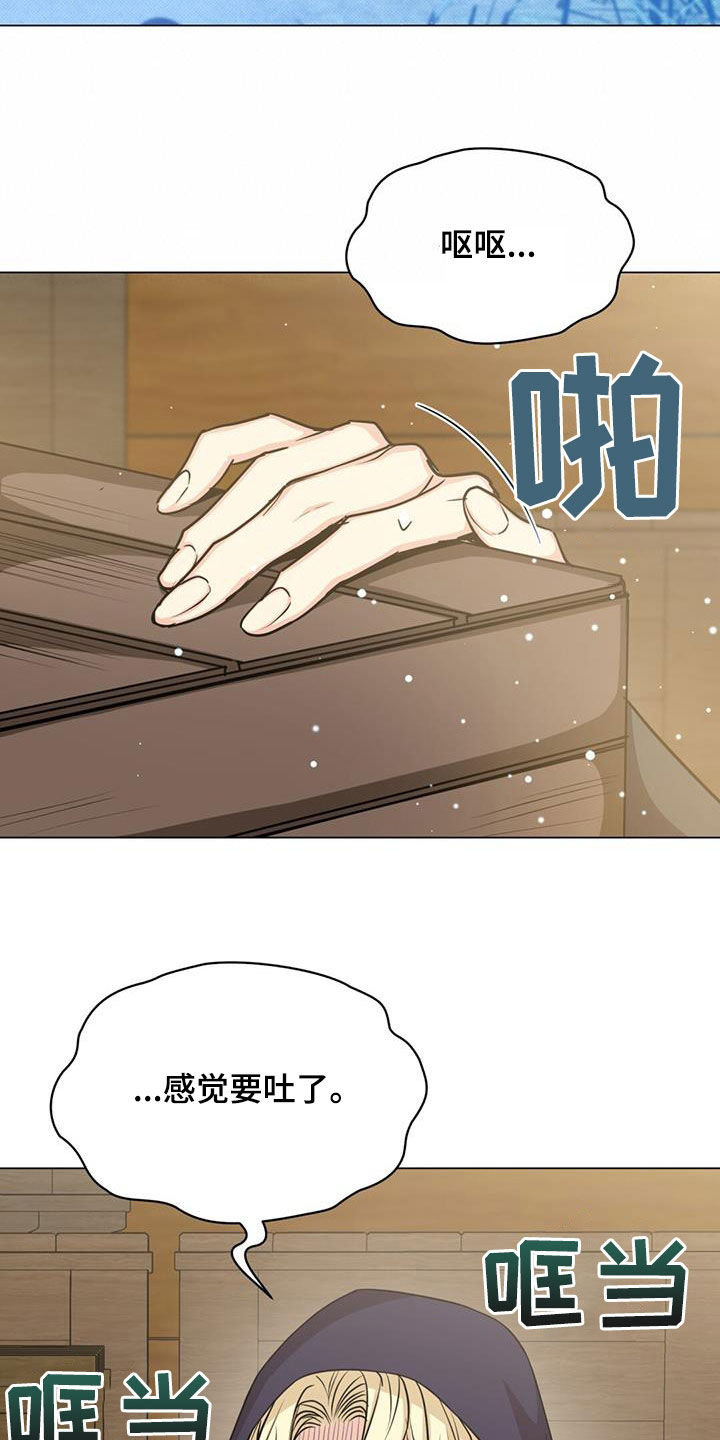 第59章：惊变4