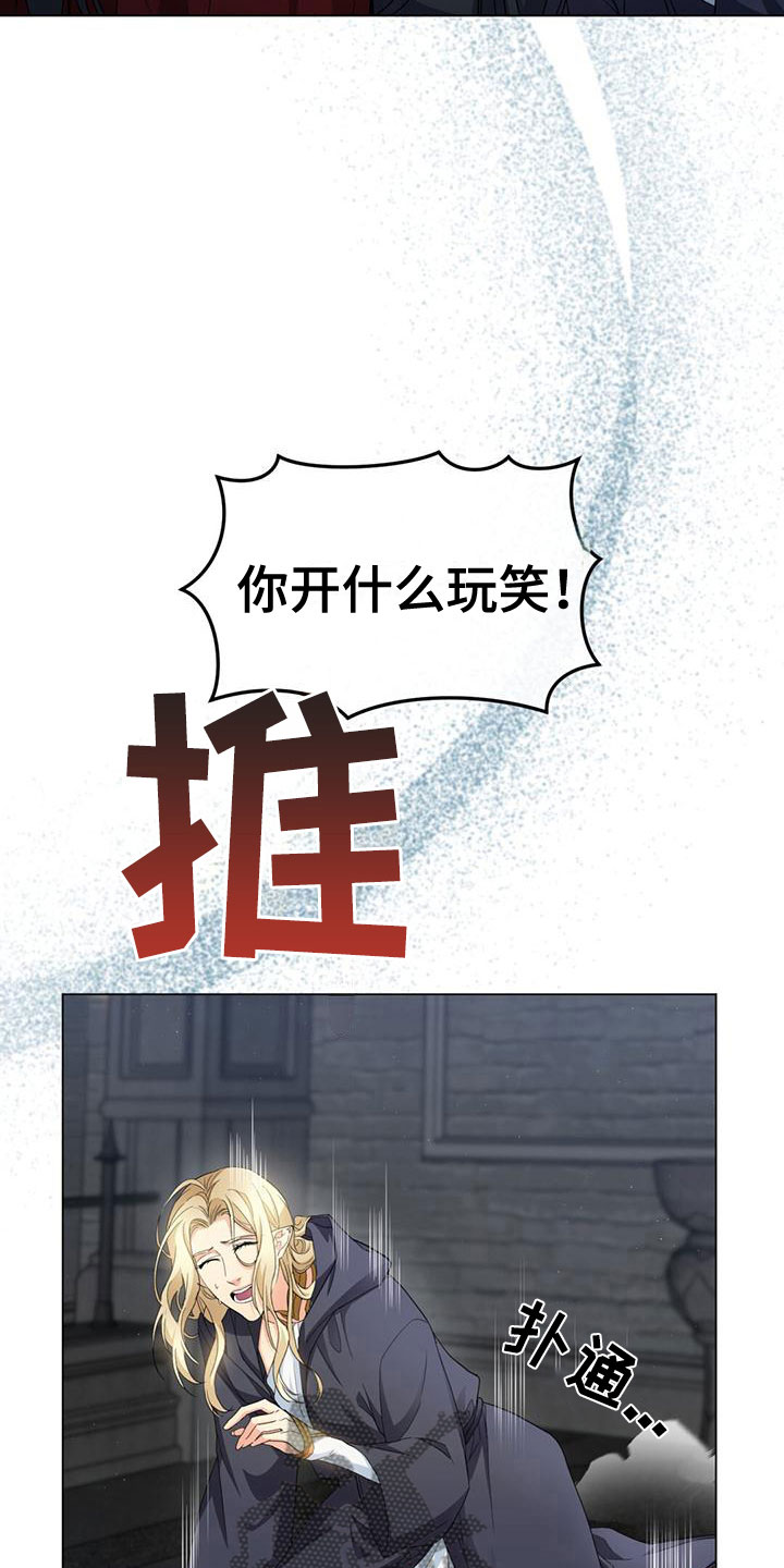 第12章：耻辱13