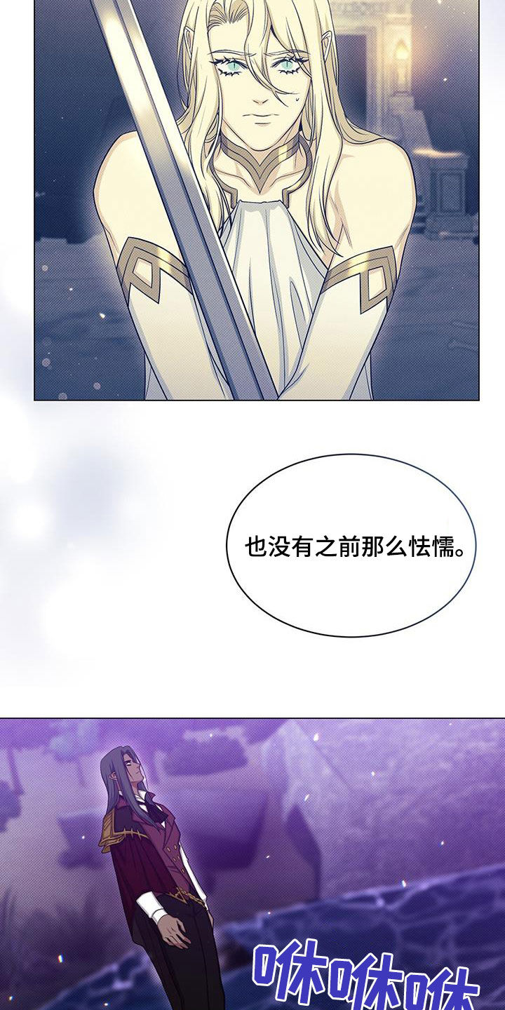 第54章：转变29