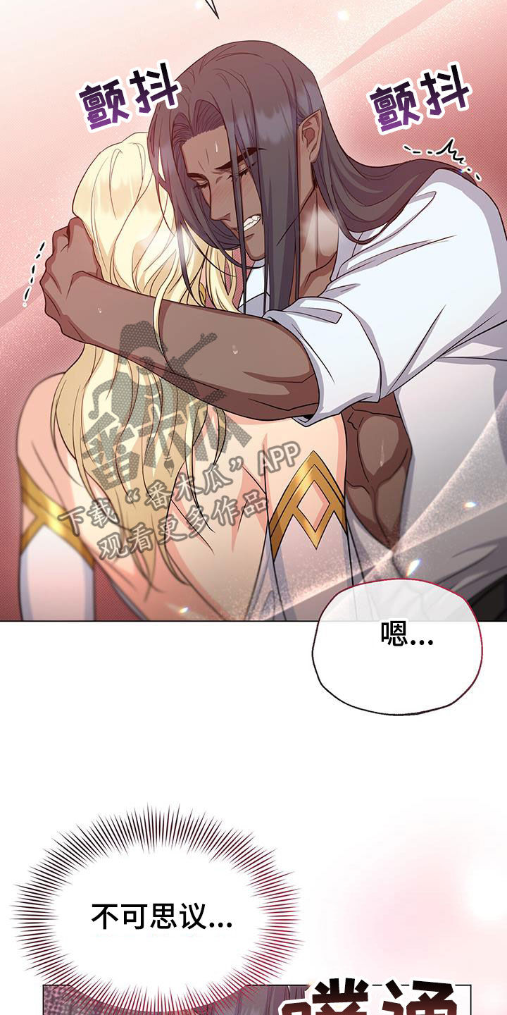 第49章：负责9