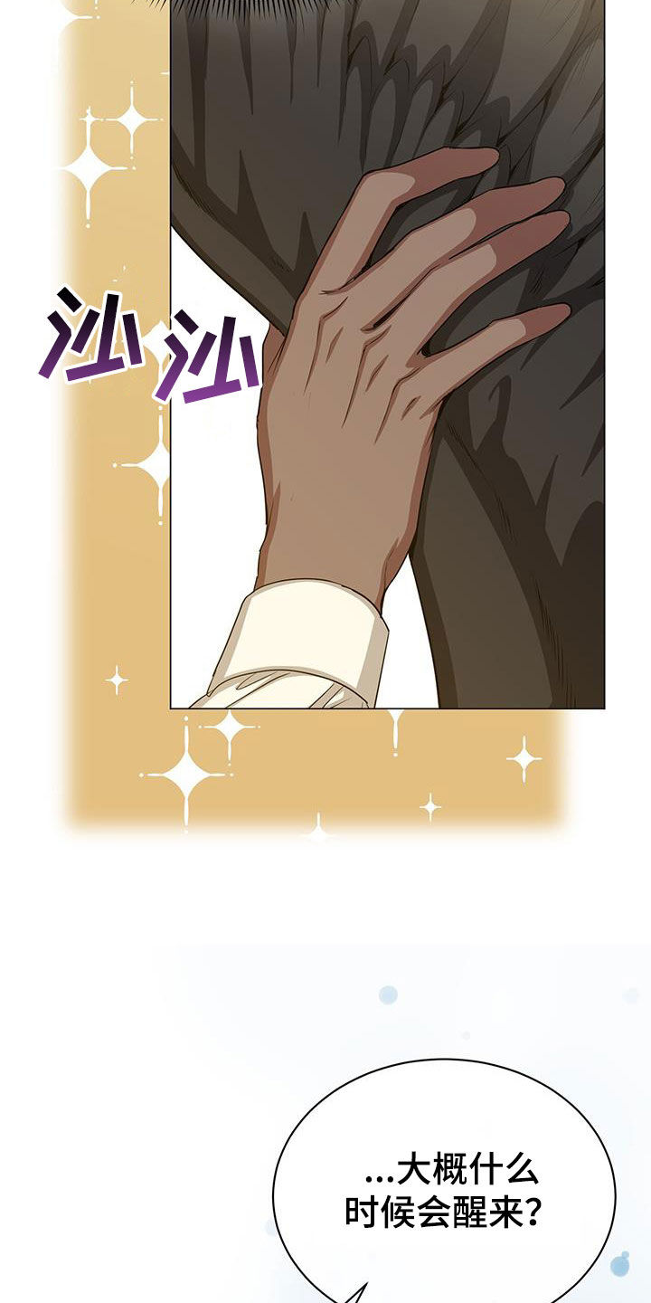 第65章：苏醒9