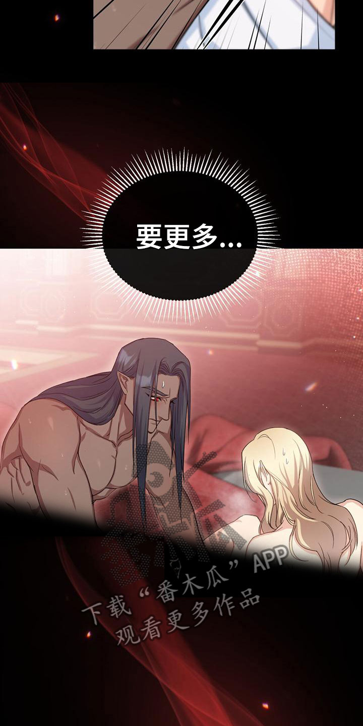 第21章：很喜欢13