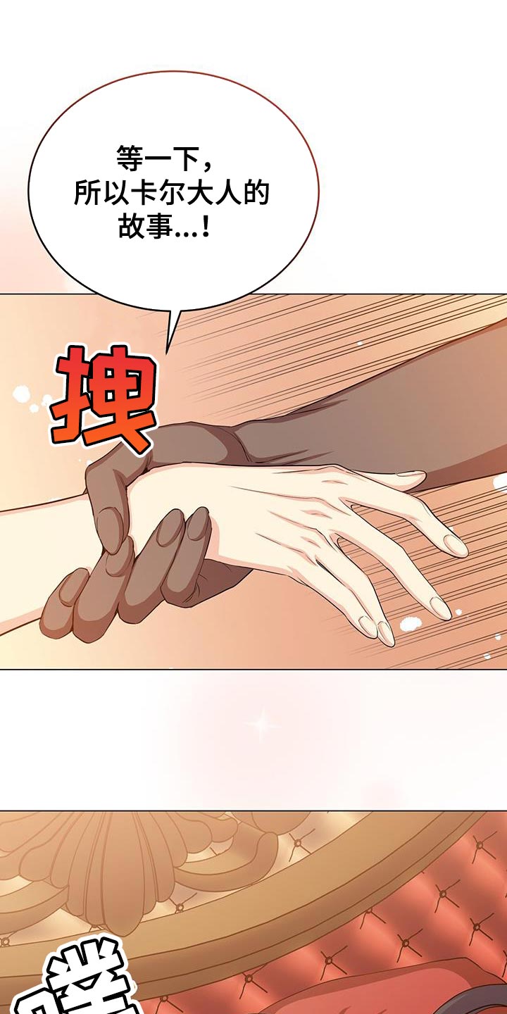 第93章：小时候的故事24