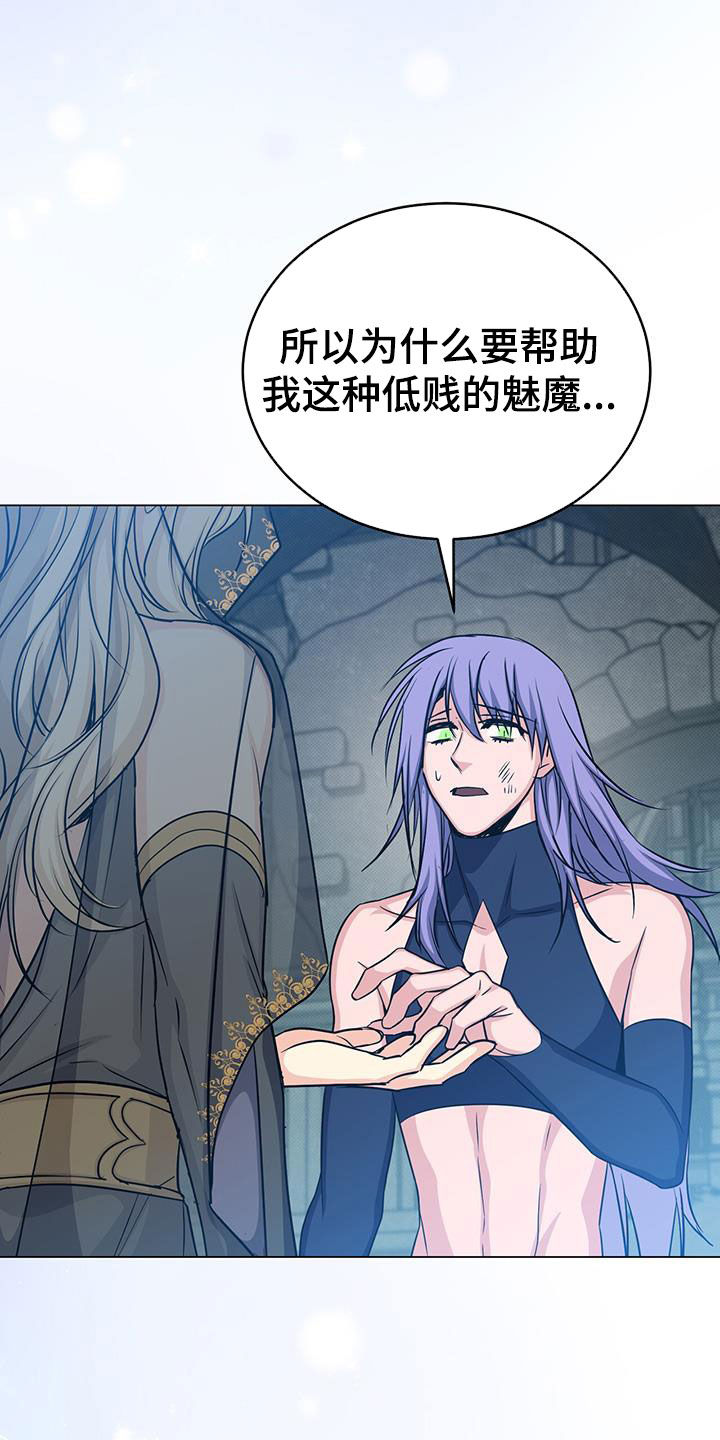 第75章：帮助34