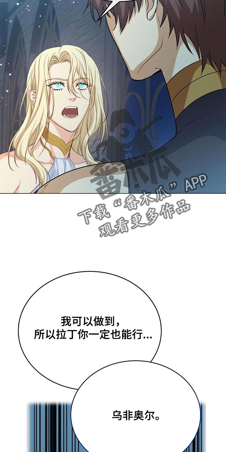 第91章：我哪里都不去8