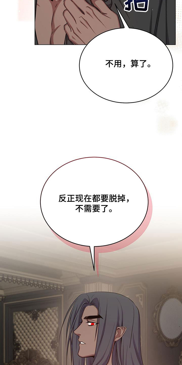 第76章：担心30
