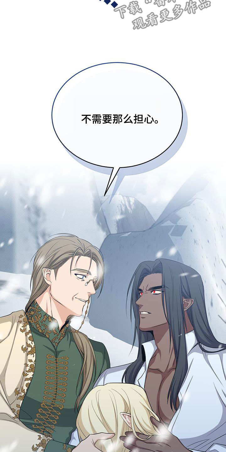 第81章：吐血23