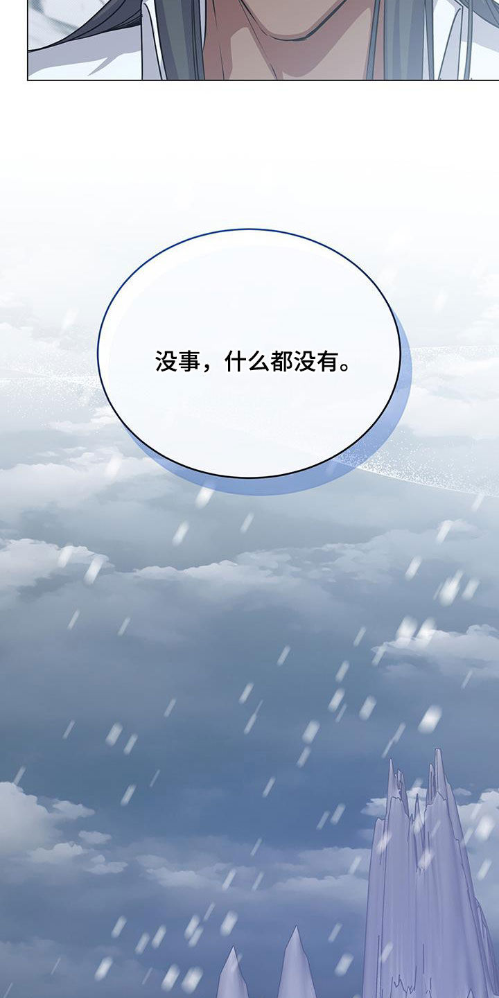 第81章：吐血32