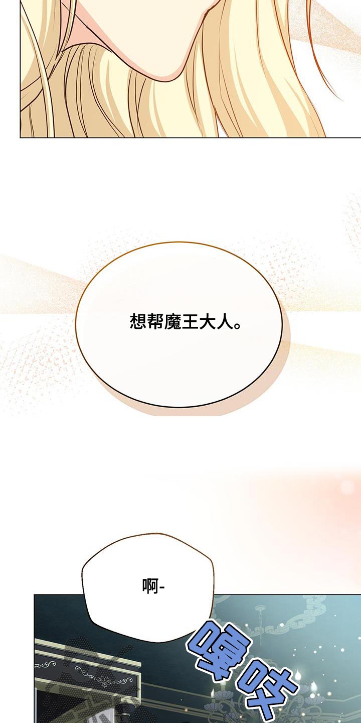 第96章：搞不懂25