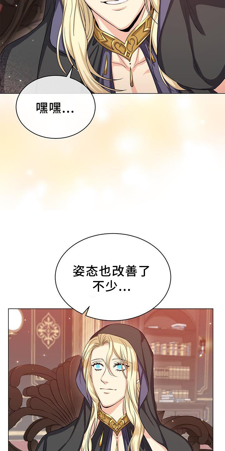 第44章：发现10