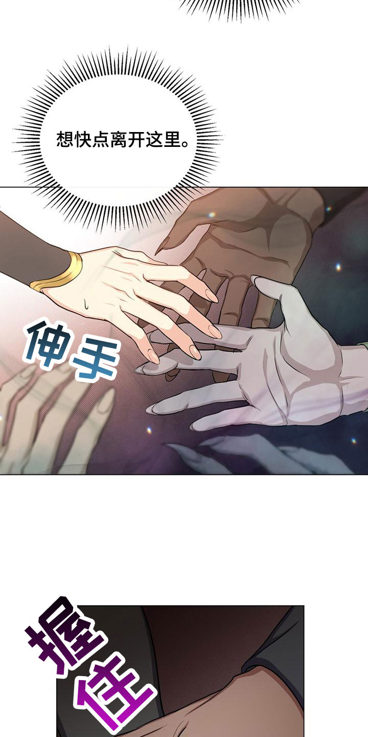 第26章：围观21