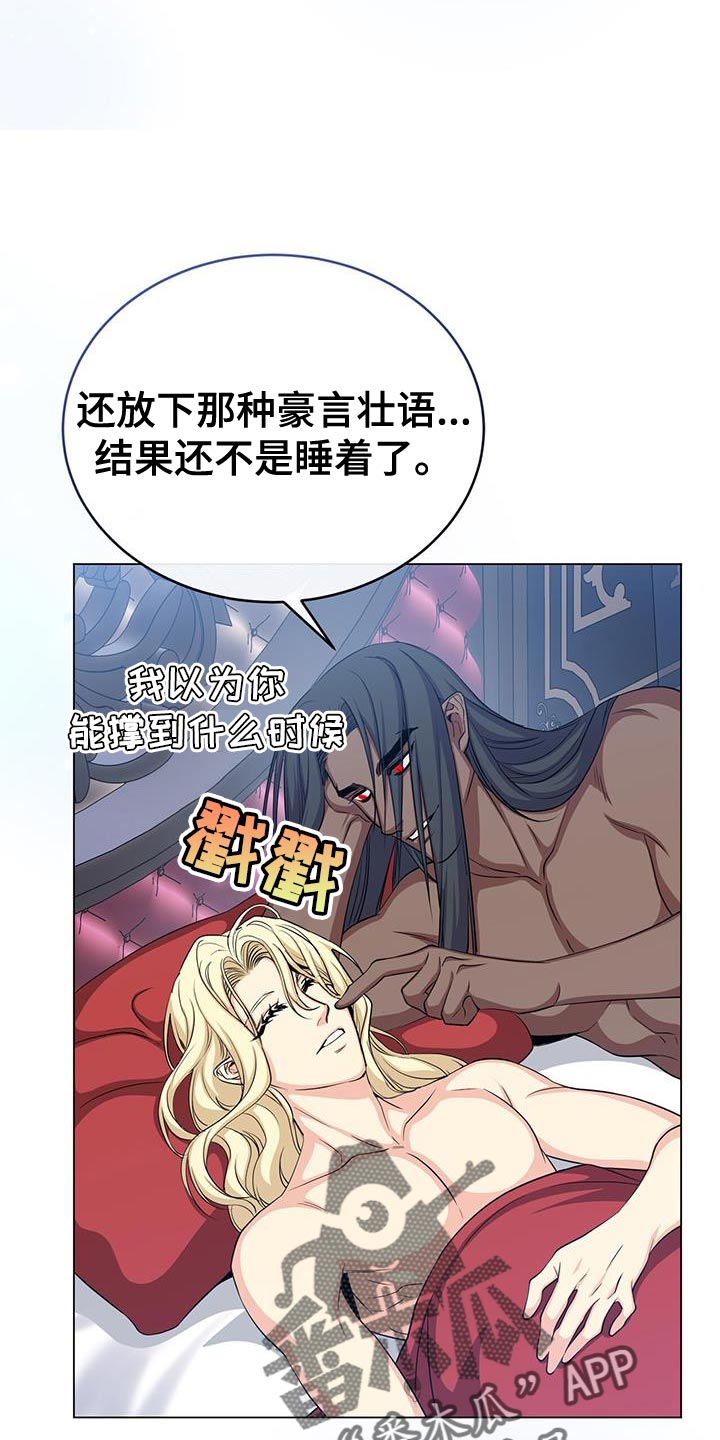 第93章：小时候的故事30