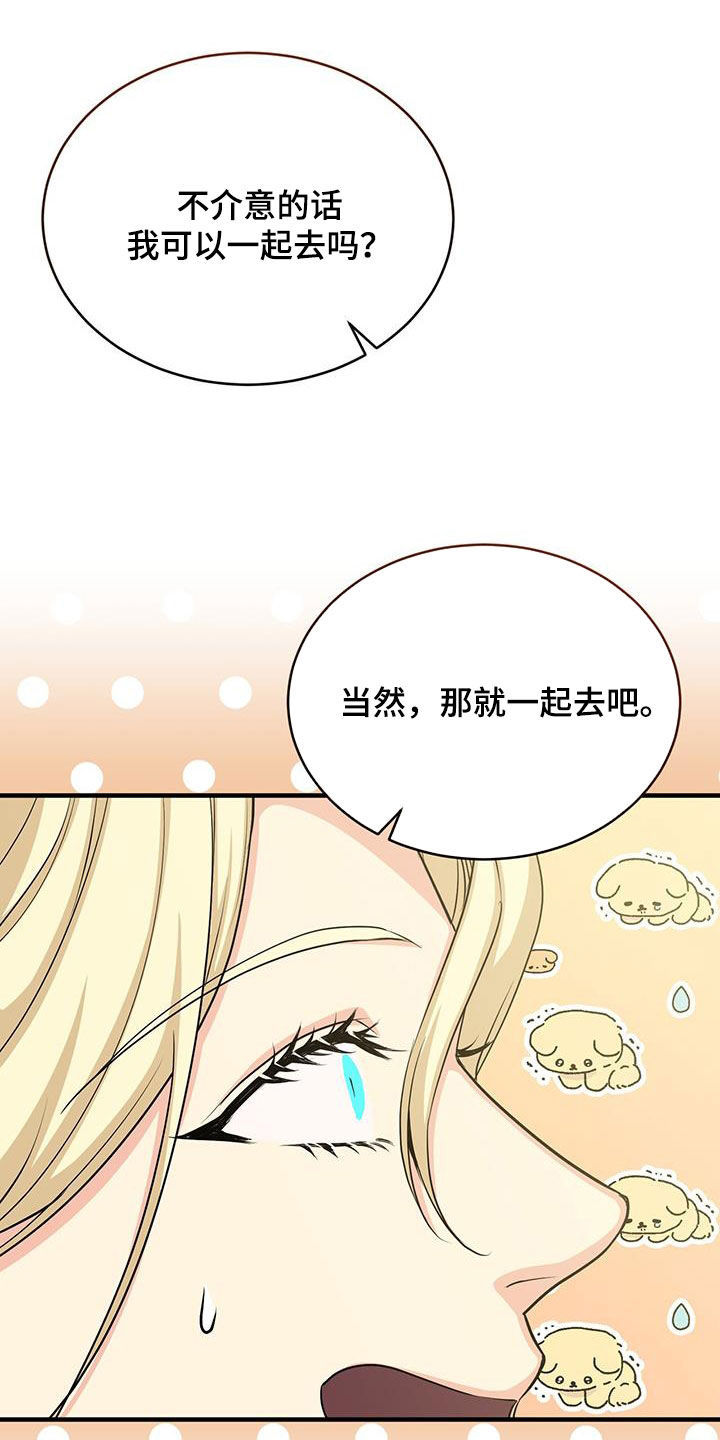 第82章：测试14