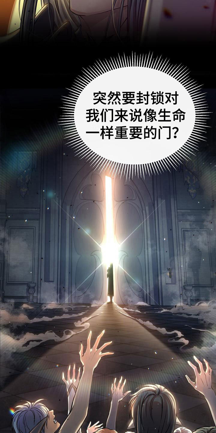 第5章：赶去8