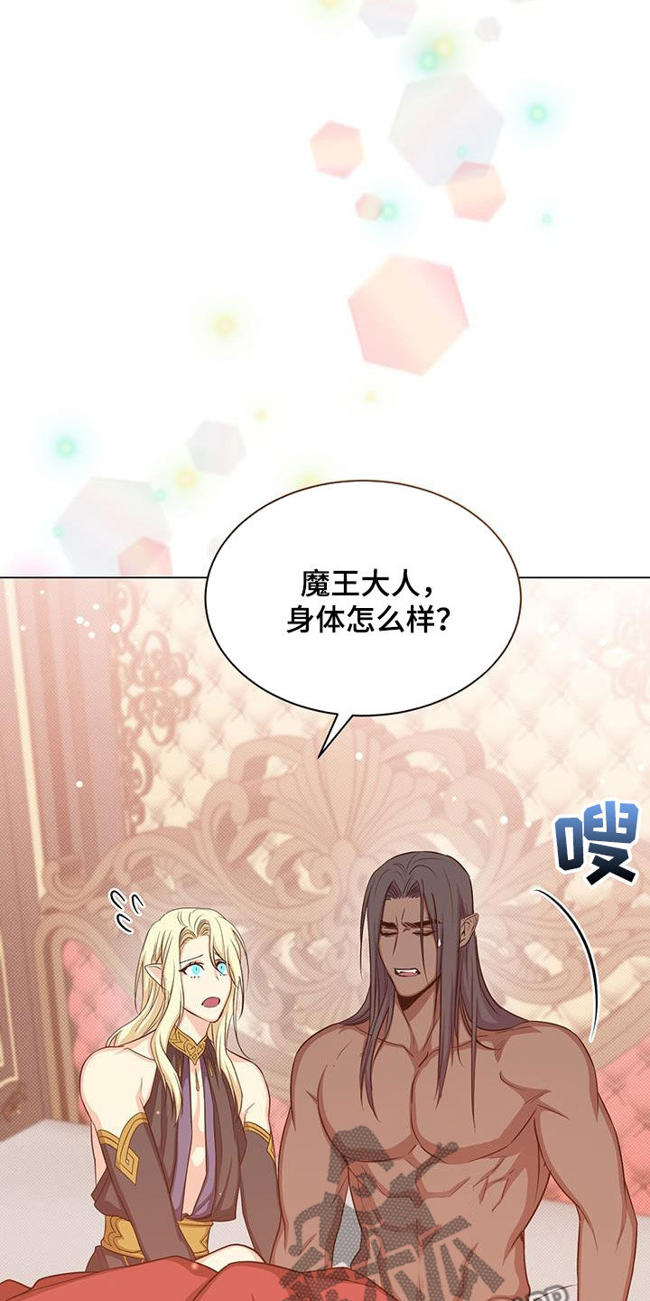 第57章：喂酒20