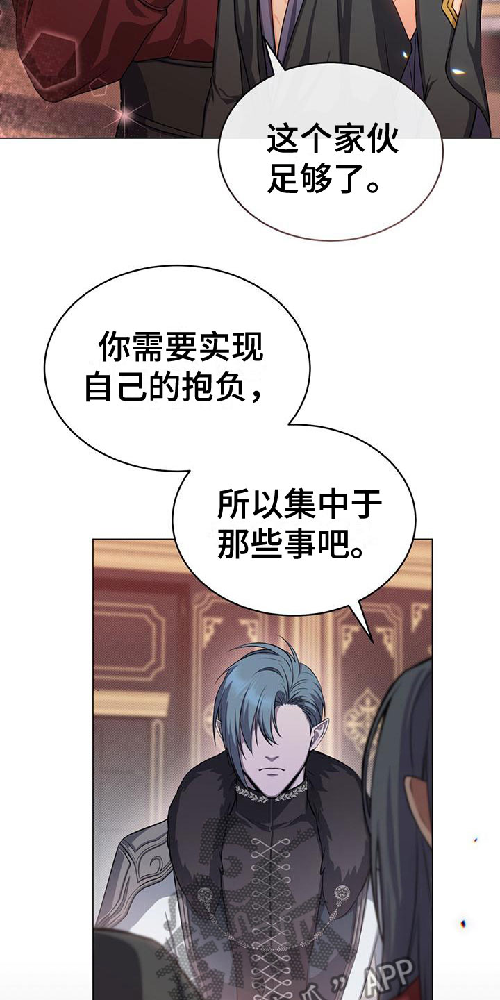 第25章：笑容7