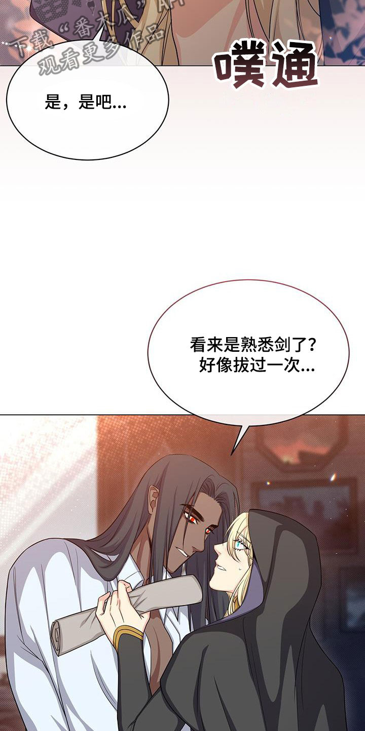 第53章：清理臭味20