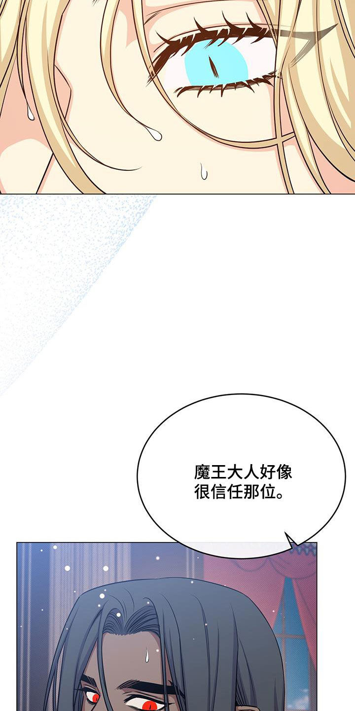 第85章：试试看8