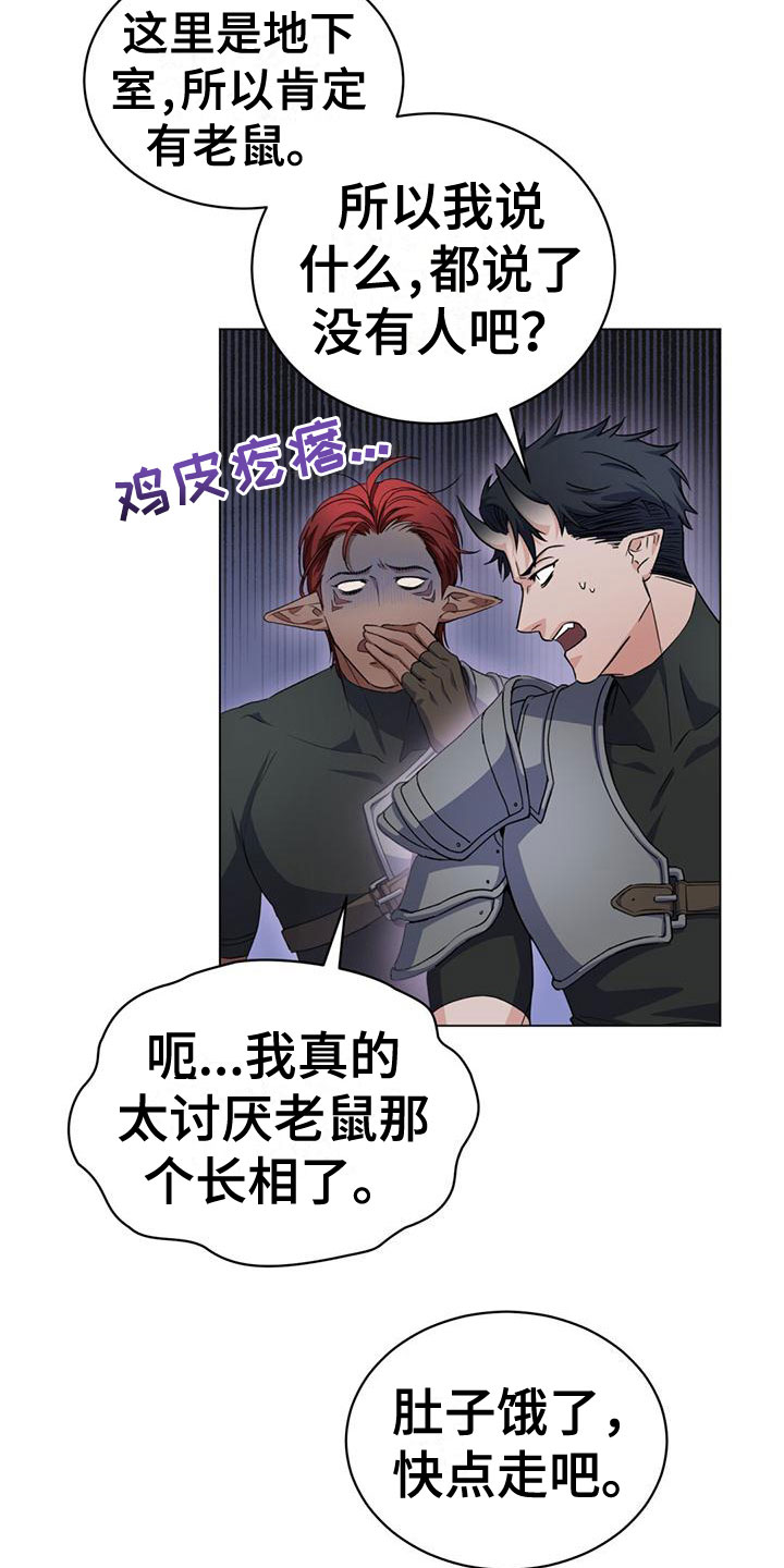 第14章：走了6