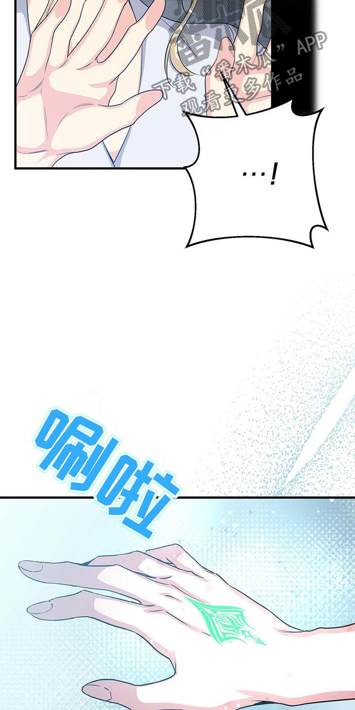 第82章：测试28