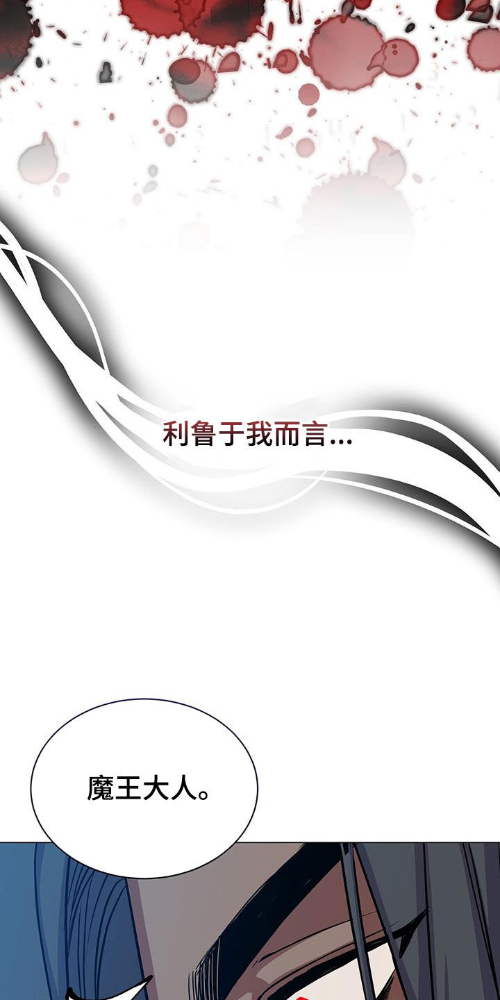 第65章：苏醒19