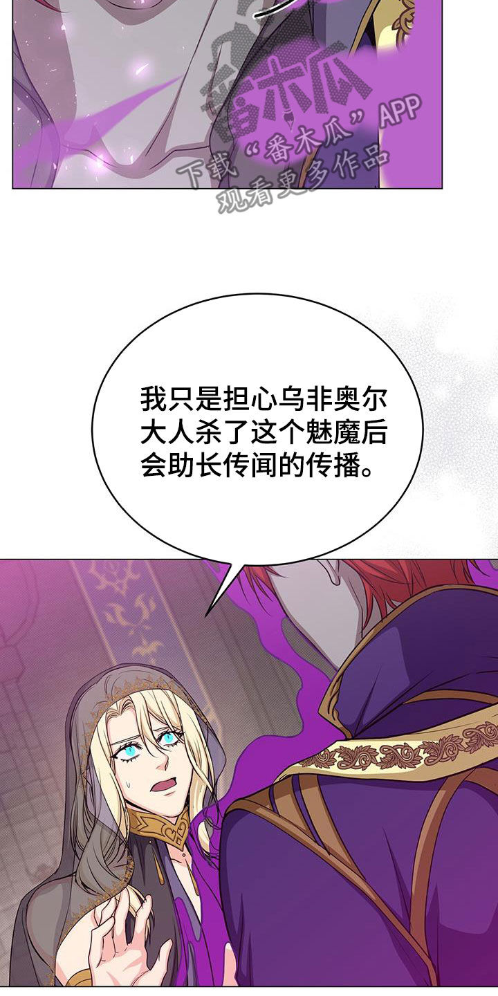 第75章：帮助6