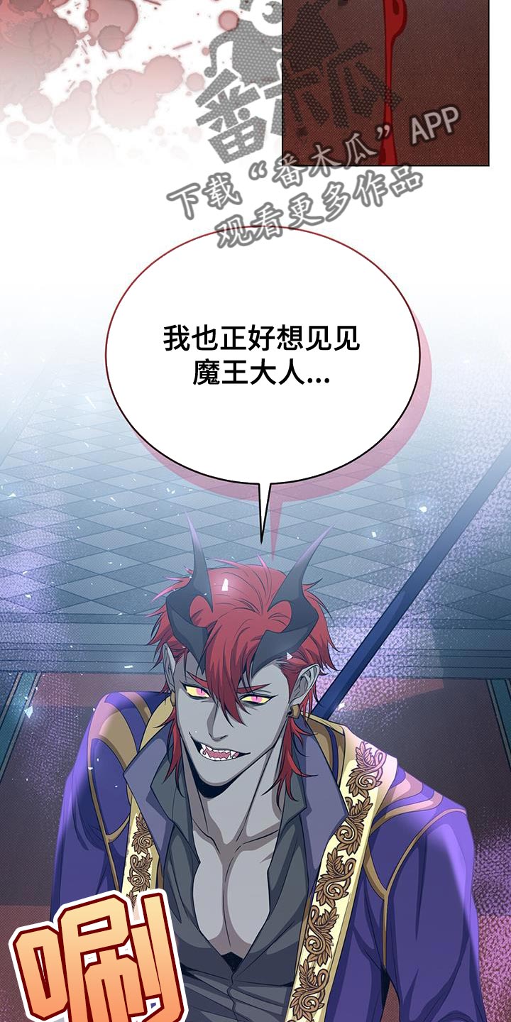 第97章：全部准备结束34