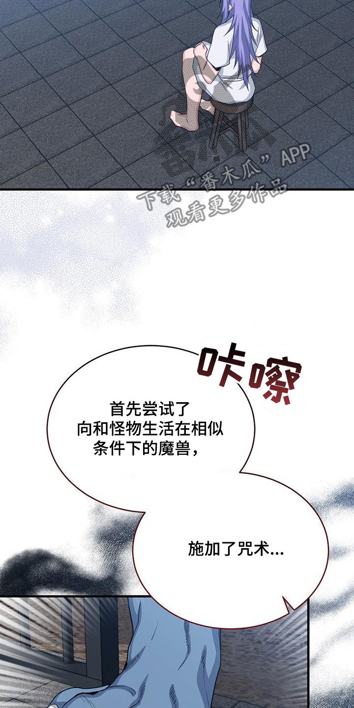 第82章：测试21