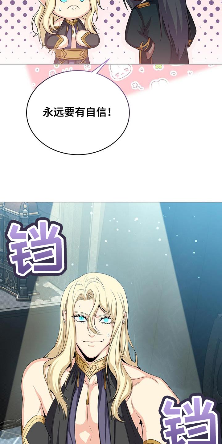 第67章：吃饭时间19