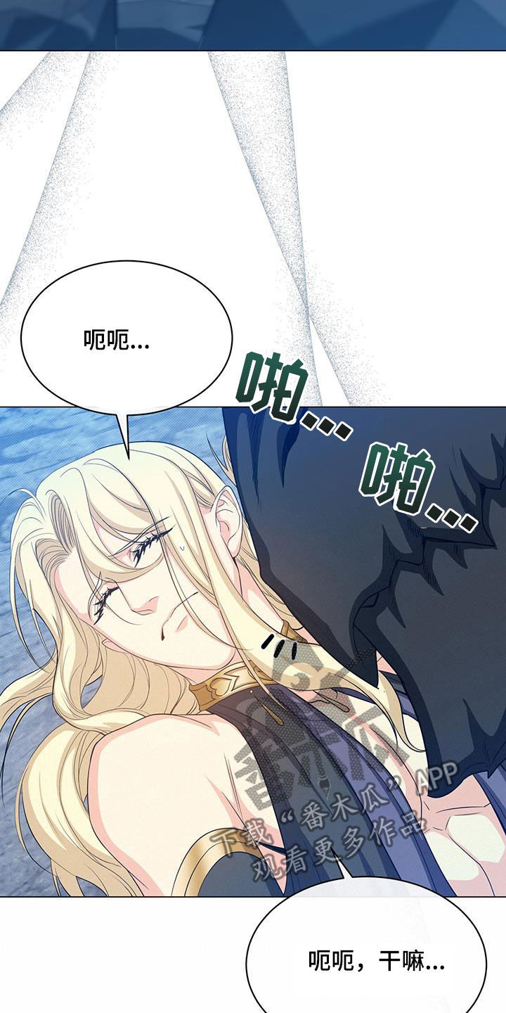 第61章：报仇10