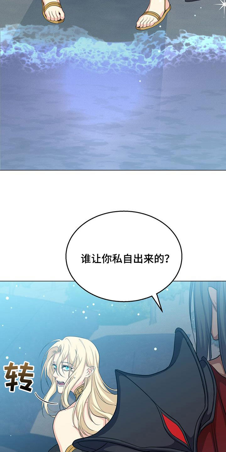 第59章：惊变11
